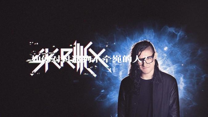 如何对付遛狗不牵绳的人？